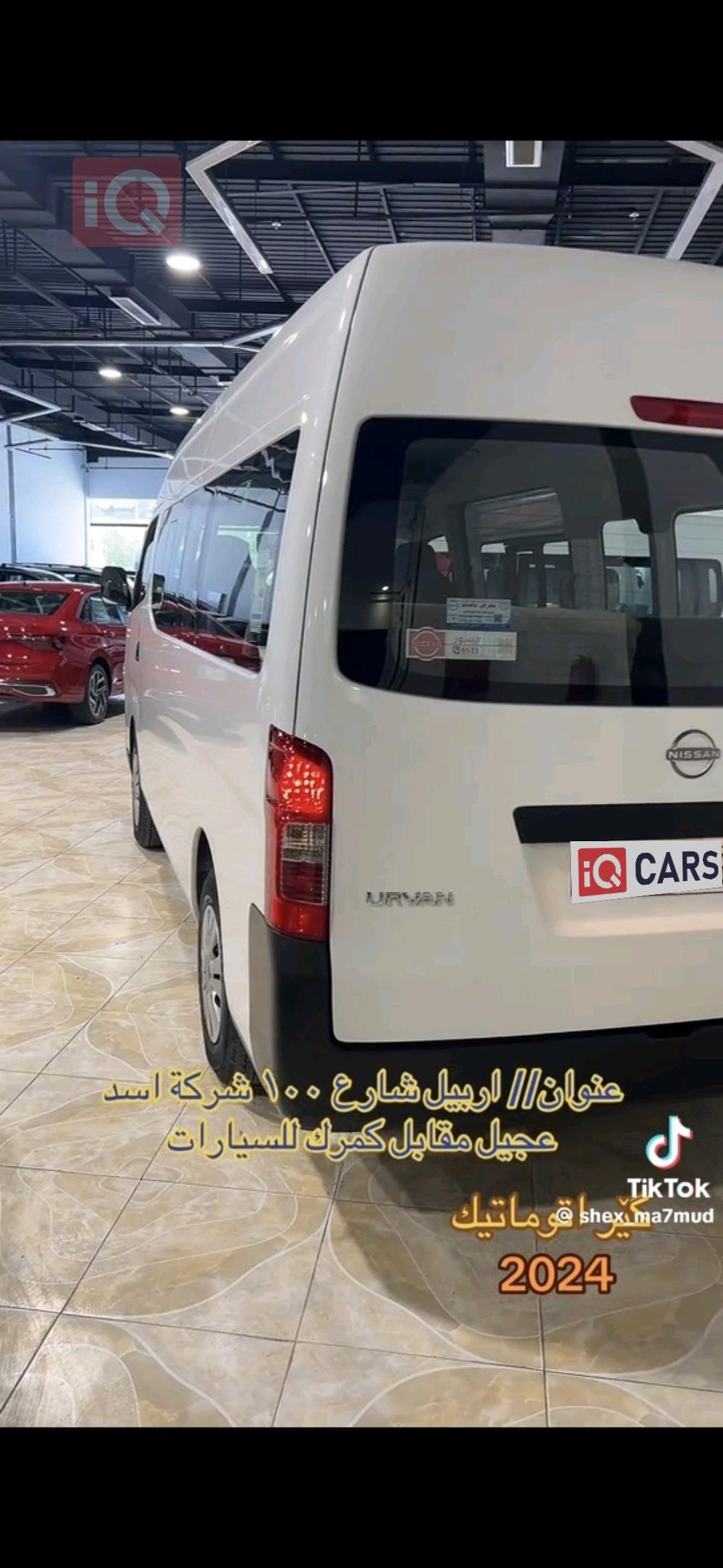 نيسان اورفان